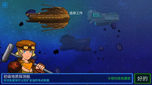 �����ǽ�(�ǽ�ð����Ϸ)v0.998.17 ��Ѱ��ͼ