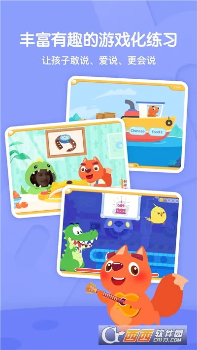 ����ABC(��ͯӢ��ѧϰ)v3.8.4 ��׿���ͼ