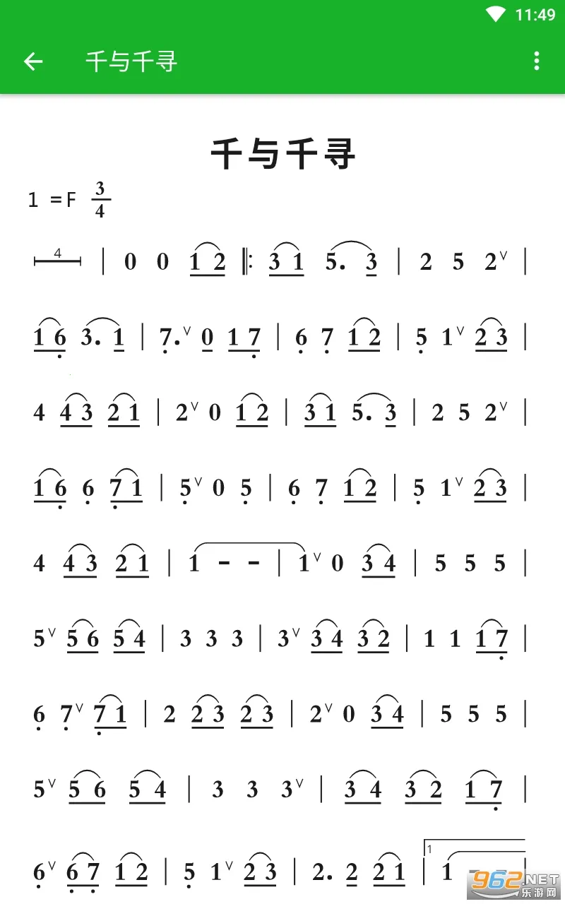 �յѼ���2025���°汾v2.0.0 HW1 ��Ѱ��ͼ