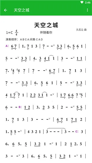 陶笛简谱2025最新版本 陶笛简谱2025最新版本