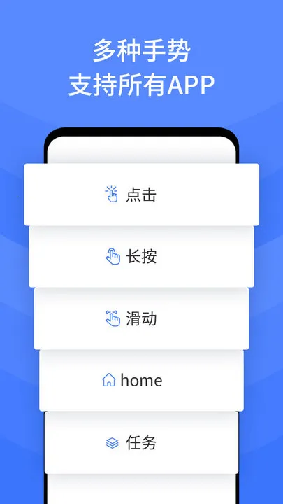 ���μ��ٵ������׿���ֻ���v3.5 ��׿���ͼ