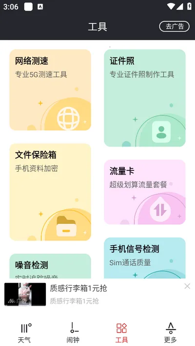 ������������(�������ѹ���)v7.0.4 �ֻ����ͼ