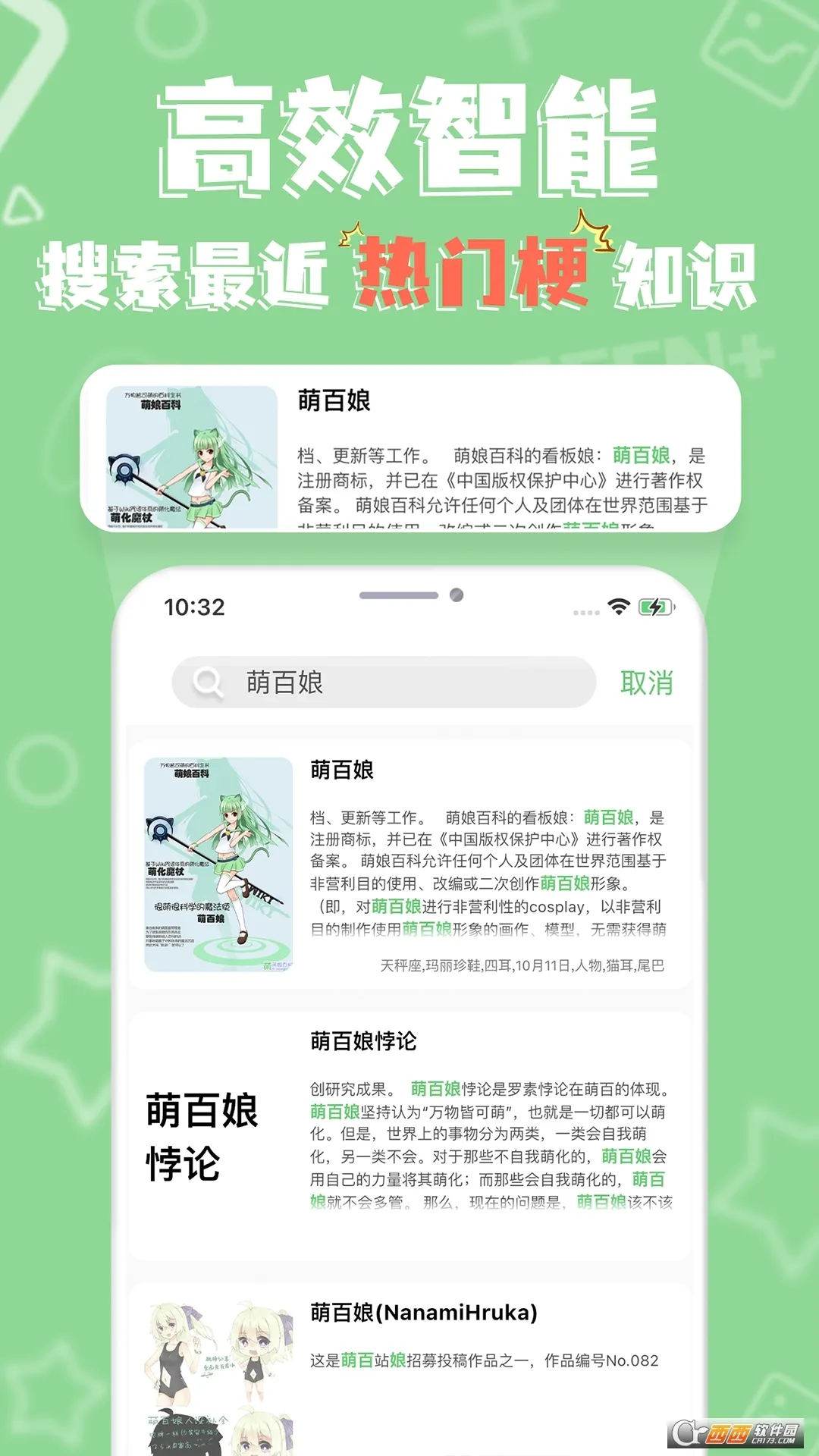 ����ٿ�(����Ԫ�ٿ�����)v3.7.9-2257 (240912) ��׿���ͼ