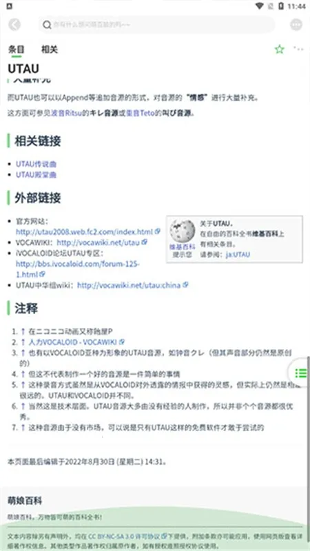 ����ٿ�(����Ԫ�ٿ�����)