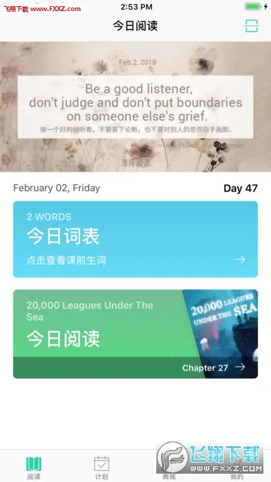 �����Ķ�(Ӣ���Ķ�����)v2.4.2 �ٷ������ͼ