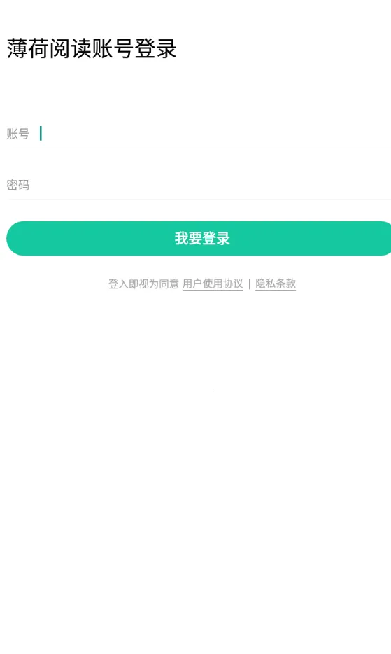 �����Ķ�(Ӣ���Ķ�����)v2.4.2 �ٷ������ͼ