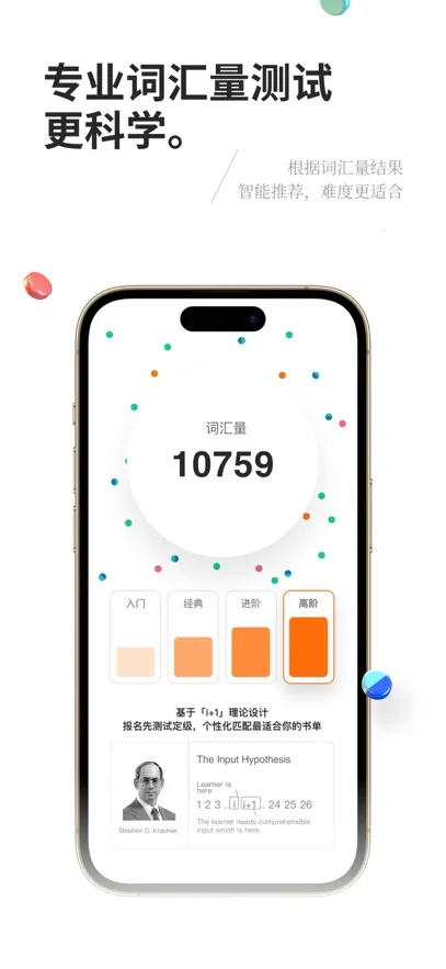 �����Ķ�(Ӣ���Ķ�����)v2.4.2 �ٷ������ͼ