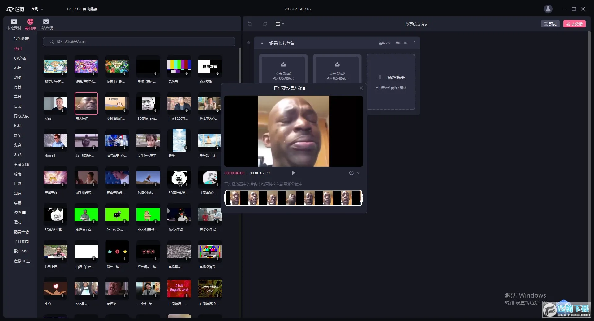 �ؼ�(��Ƶ��������)v2.90.0 ��׿���ͼ