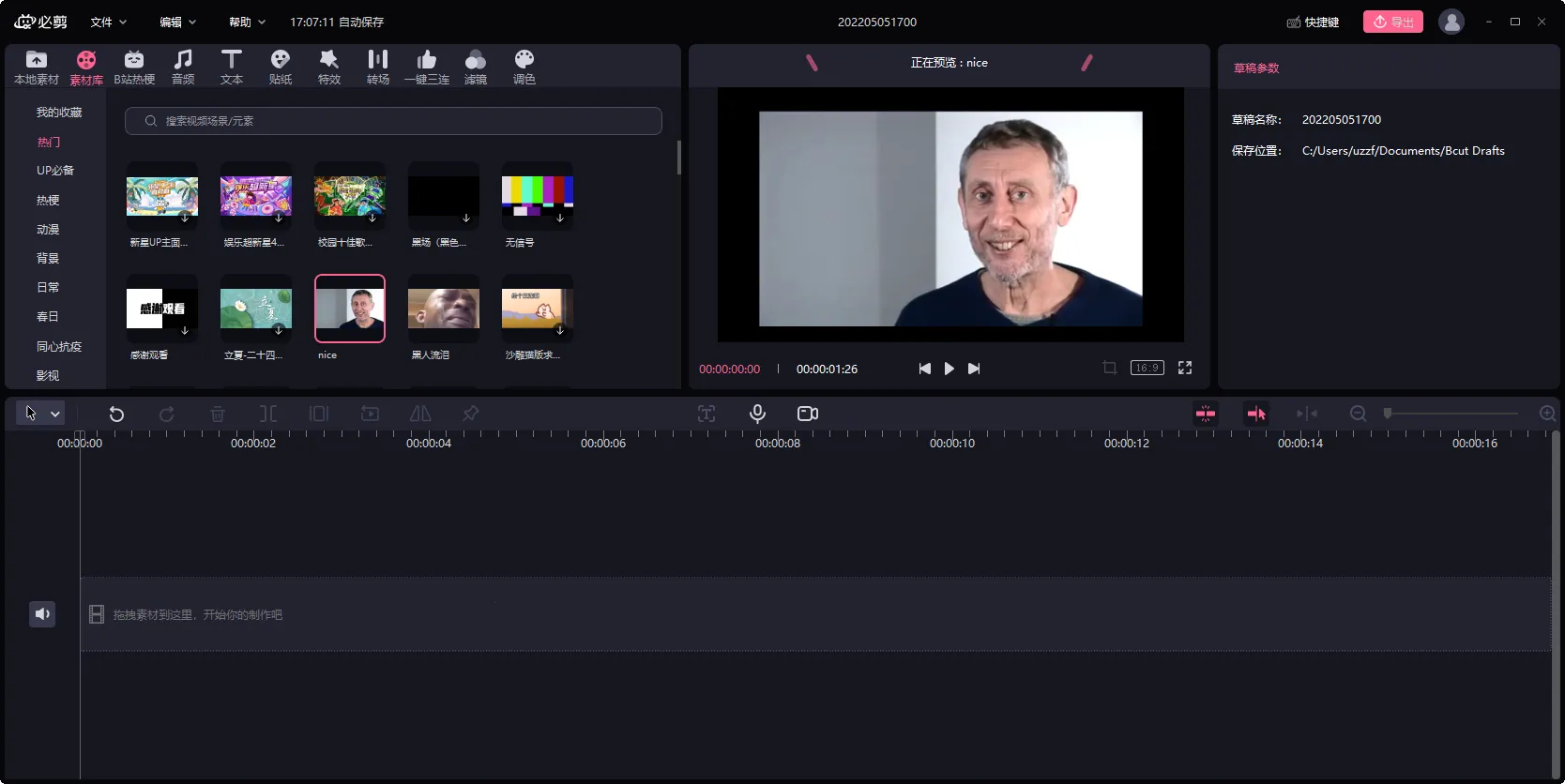 �ؼ�(��Ƶ��������)v2.90.0 ��׿���ͼ