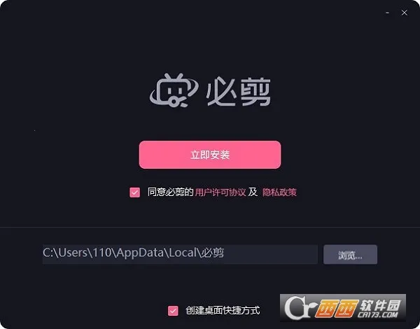 �ؼ�(��Ƶ��������)v2.90.0 ��׿���ͼ