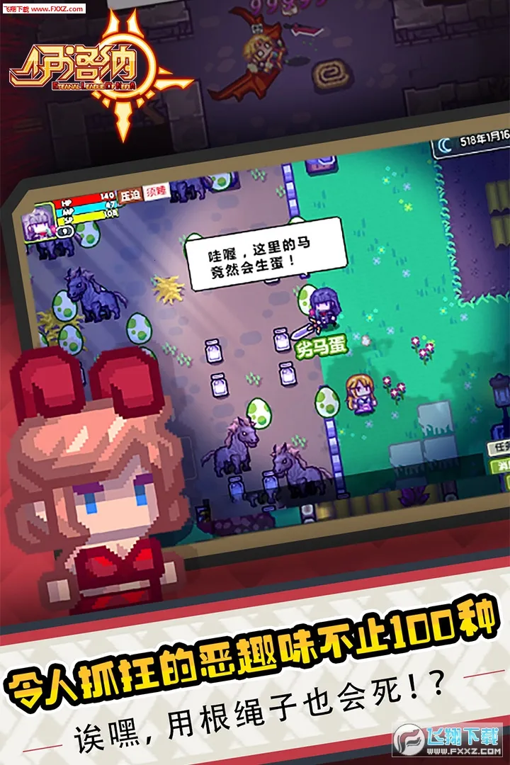 ���Ӣ��2025�ٷ����°汾v4.18.0 �ֻ����ͼ