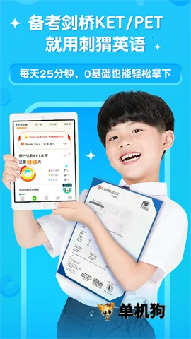 ���Ӣ��2025�ٷ����°汾v4.18.0 �ֻ����ͼ