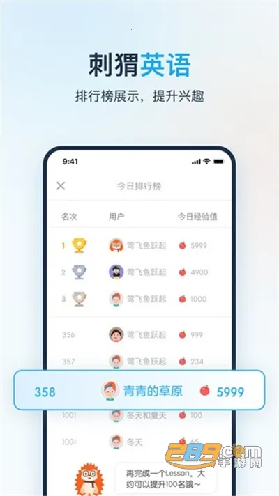 ���Ӣ��2025�ٷ����°汾v4.18.0 �ֻ����ͼ