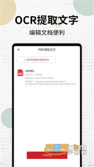 PDF�Ķ���2025���°汾v17 ��Ѱ��ͼ