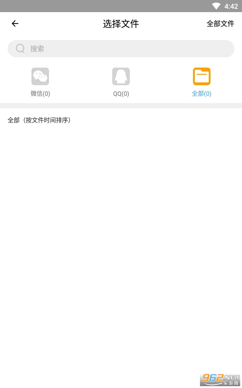 PDF�Ķ���2025���°汾v17 ��Ѱ��ͼ