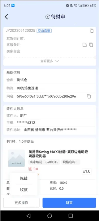 �������������ֻ���