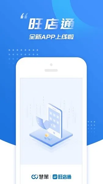 �������������ֻ���v1.48.0 �ֻ����ͼ