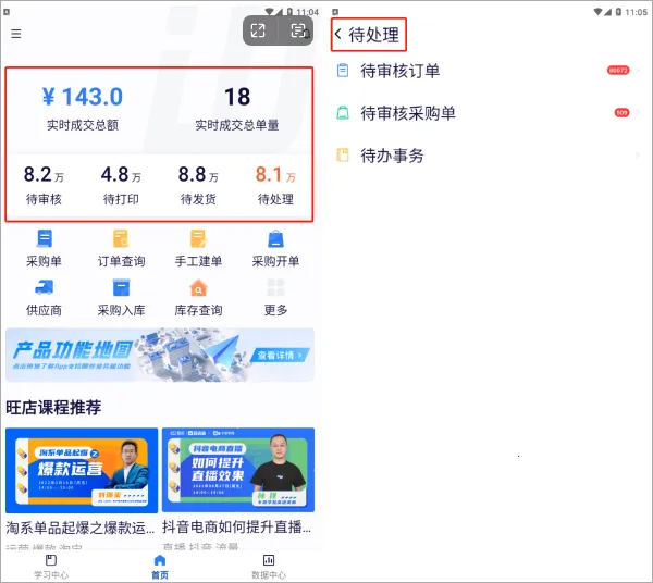 �������������ֻ���