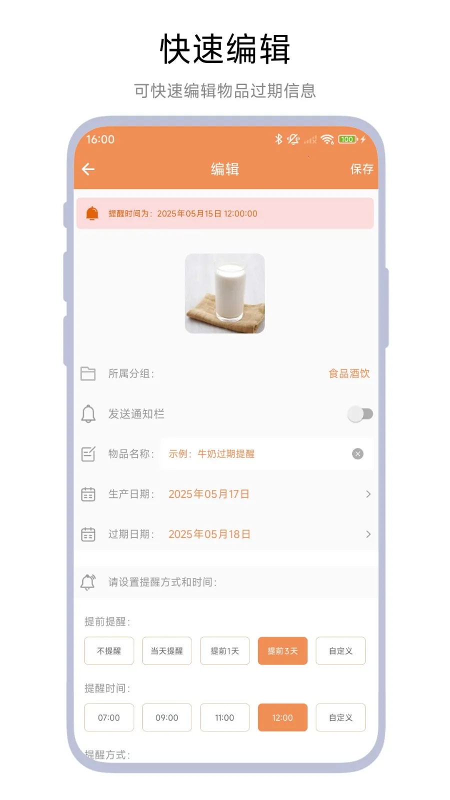 �����ڹܼ�2025���°汾