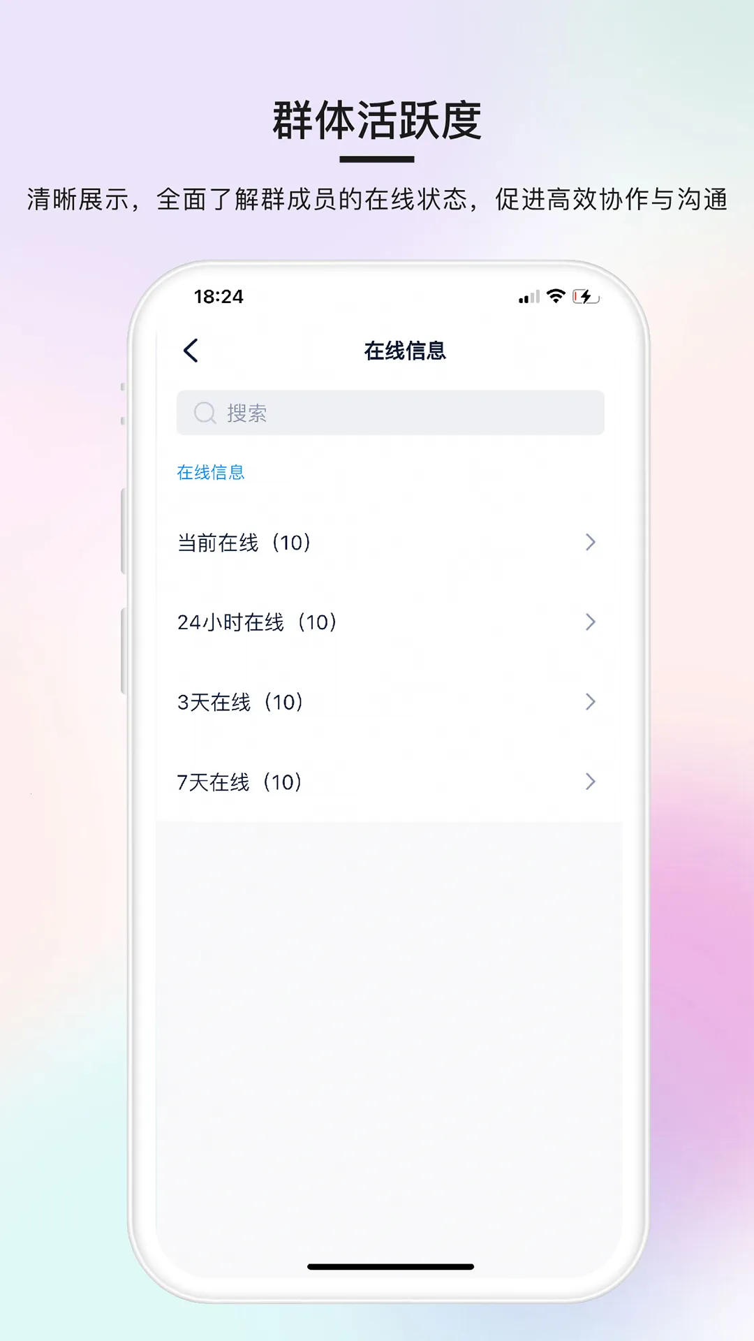 �򵥶Ի�(ͨѶЭ������)v1.1.9 ��׿���ͼ