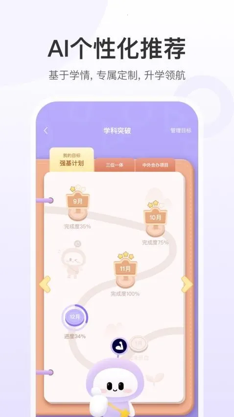 e����2025�ٷ����°汾v1.0.0 �ֻ����ͼ