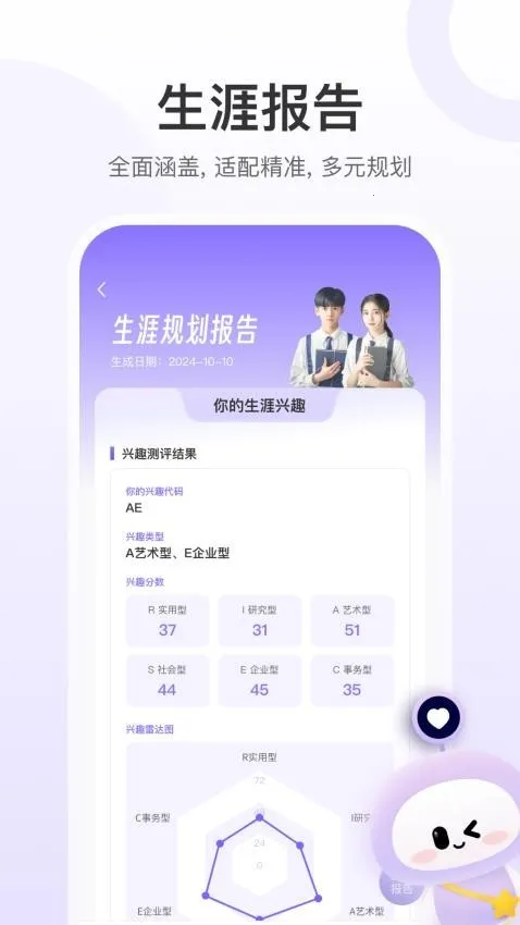 e����2025�ٷ����°汾v1.0.0 �ֻ����ͼ