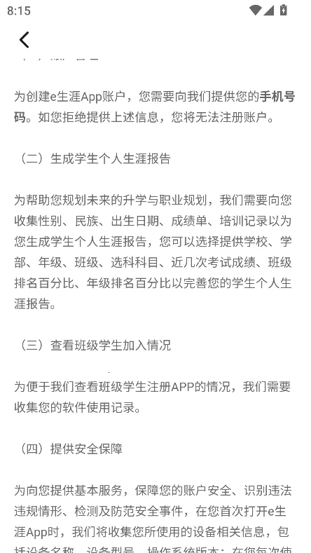 e����2025�ٷ����°汾