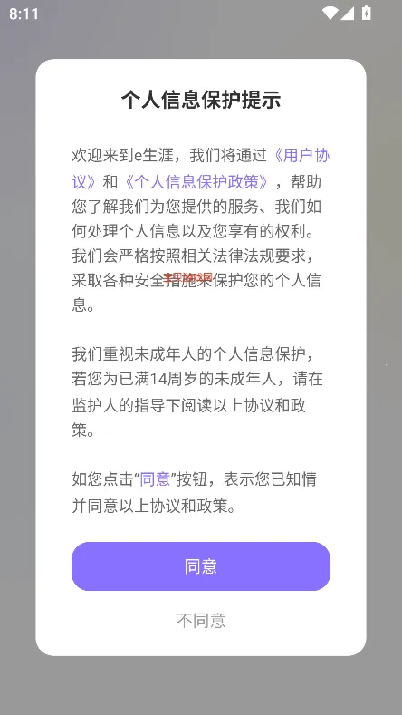 e����2025�ٷ����°汾v1.0.0 �ֻ����ͼ