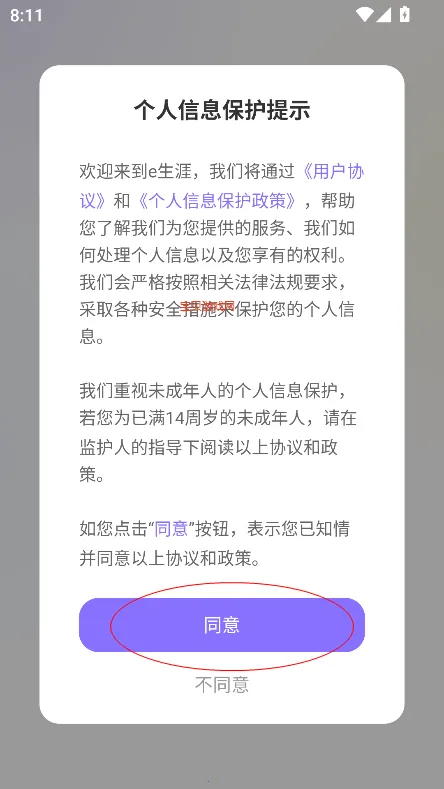 e����2025�ٷ����°汾