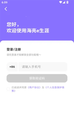 e����2025�ٷ����°汾