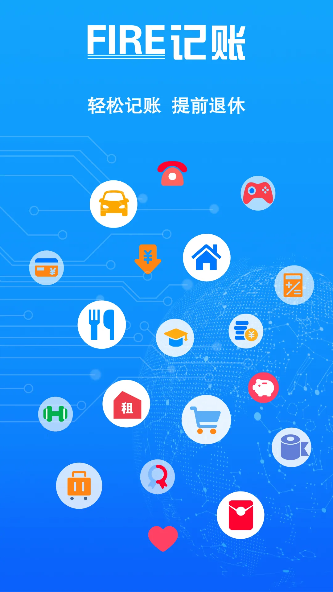 FIRE���˰�׿���ֻ���v1.5 ��׿���ͼ