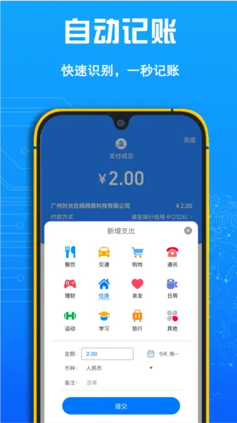 FIRE���˰�׿���ֻ���