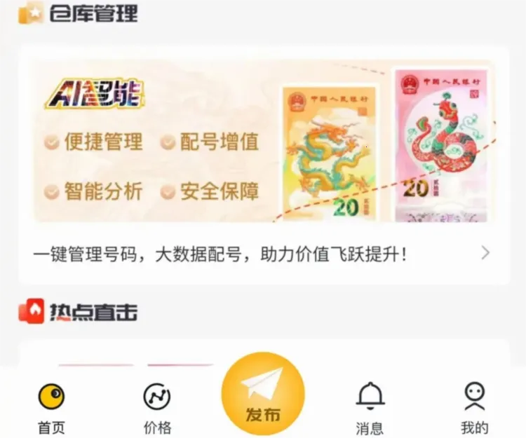 ��ƷƷ��׿���ֻ���