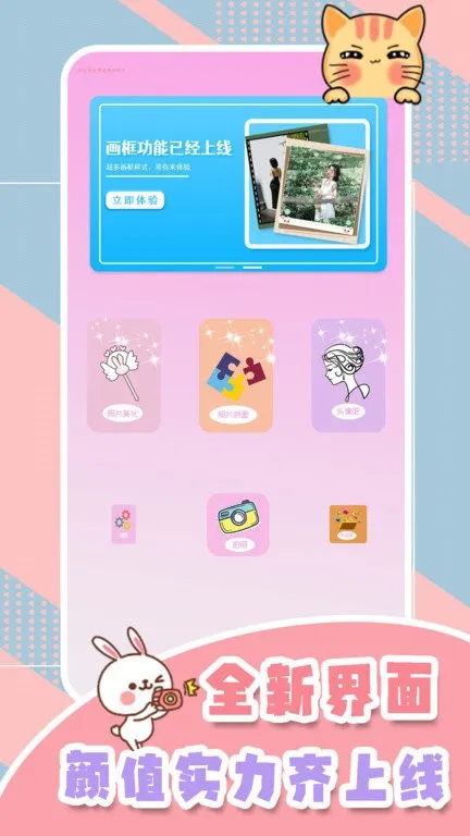 һ�������(������ͼ����)v2.1 �ֻ����ͼ