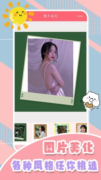 һ�������(������ͼ����)v2.1 �ֻ����ͼ