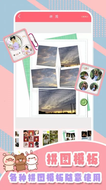 һ�������(������ͼ����)v2.1 �ֻ����ͼ