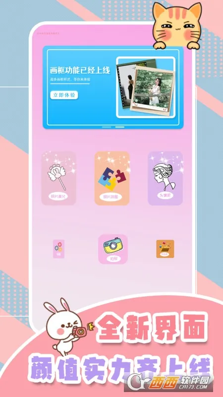 һ�������(������ͼ����)v2.1 �ֻ����ͼ