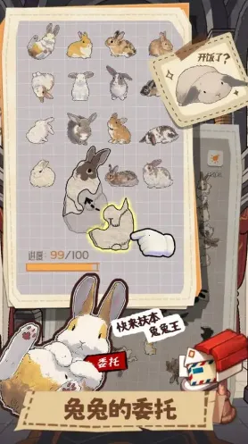 ����һ�������2025�ٷ����°汾v1.1 �ٷ������ͼ