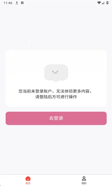 dada��ֽ(��ֽ����)v1.0.1 ��Ѱ��ͼ