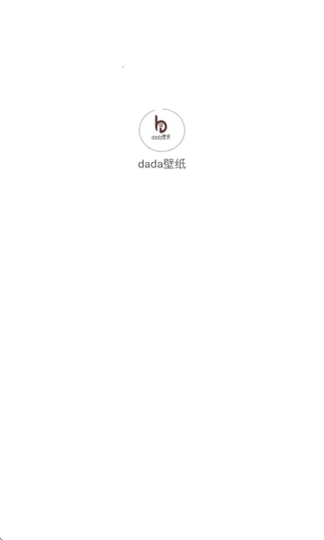 dada��ֽ(��ֽ����)v1.0.1 ��Ѱ��ͼ