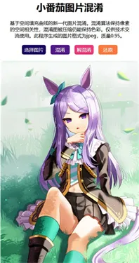 С���ѽ��빤��(ͼƬ��������)v1.1 �ֻ����ͼ