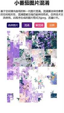 С���ѽ��빤��(ͼƬ��������)v1.1 �ֻ����ͼ