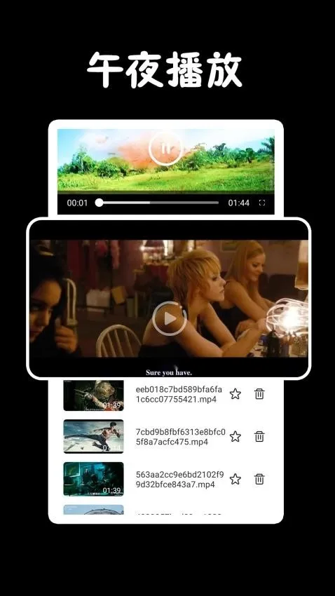 窝影视播放器2025最新版本 窝影视播放器2025最新版本