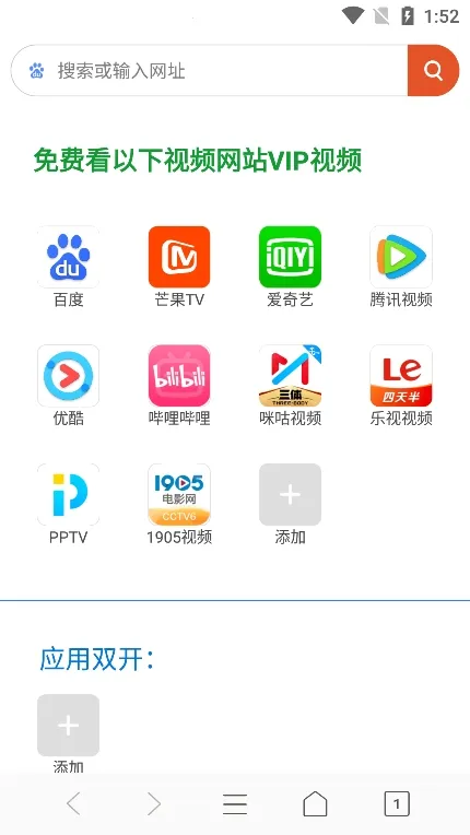 ���������(��Դ���ҹ���)v1.0.3 �ٷ������ͼ