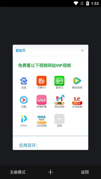 ���������(��Դ���ҹ���)v1.0.3 �ٷ������ͼ