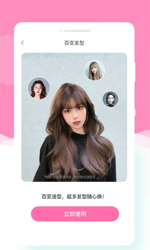 Ѱ�����2025�ٷ����°汾v1.0.2 ��׿���ͼ