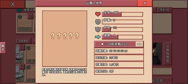 ��ͻ2����ս(RTSս����Ϸ)