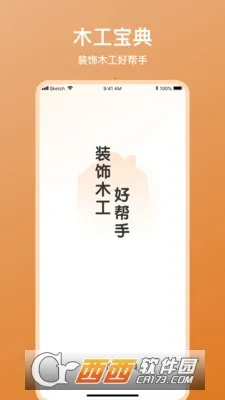 ľ������2025�ٷ����°汾v1.0.40 �ٷ������ͼ