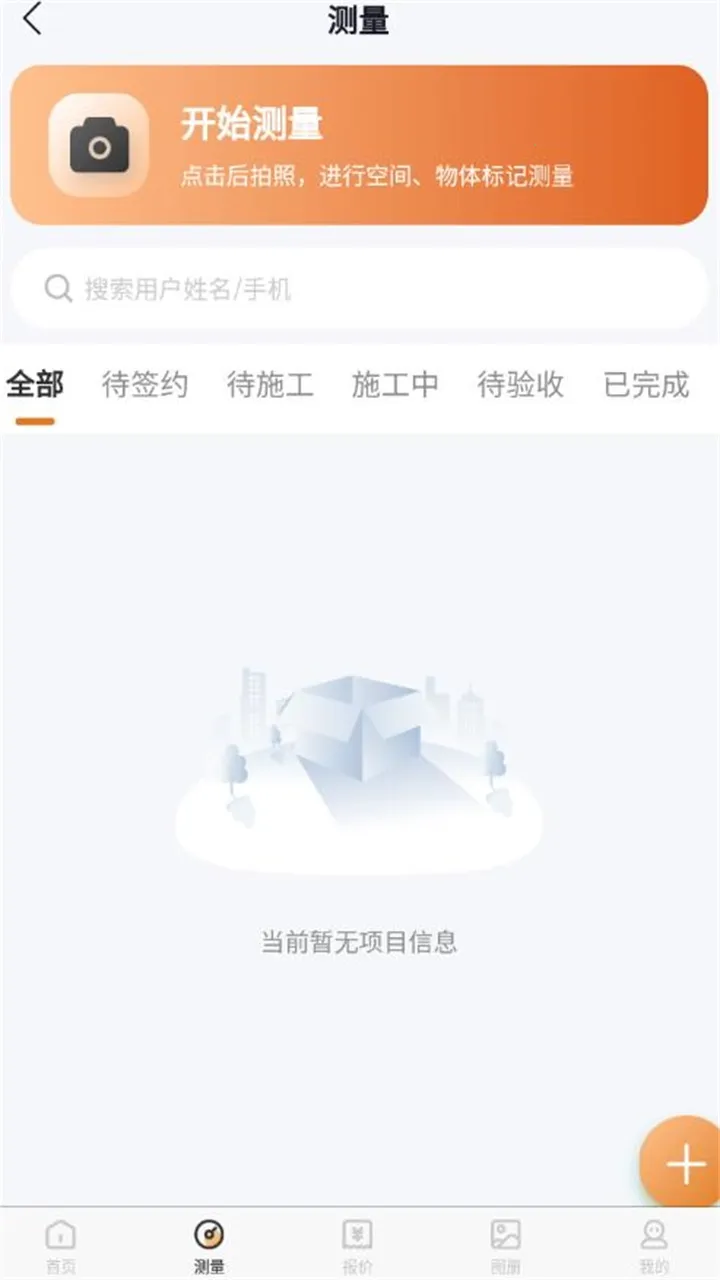 ľ������2025�ٷ����°汾v1.0.40 �ٷ������ͼ