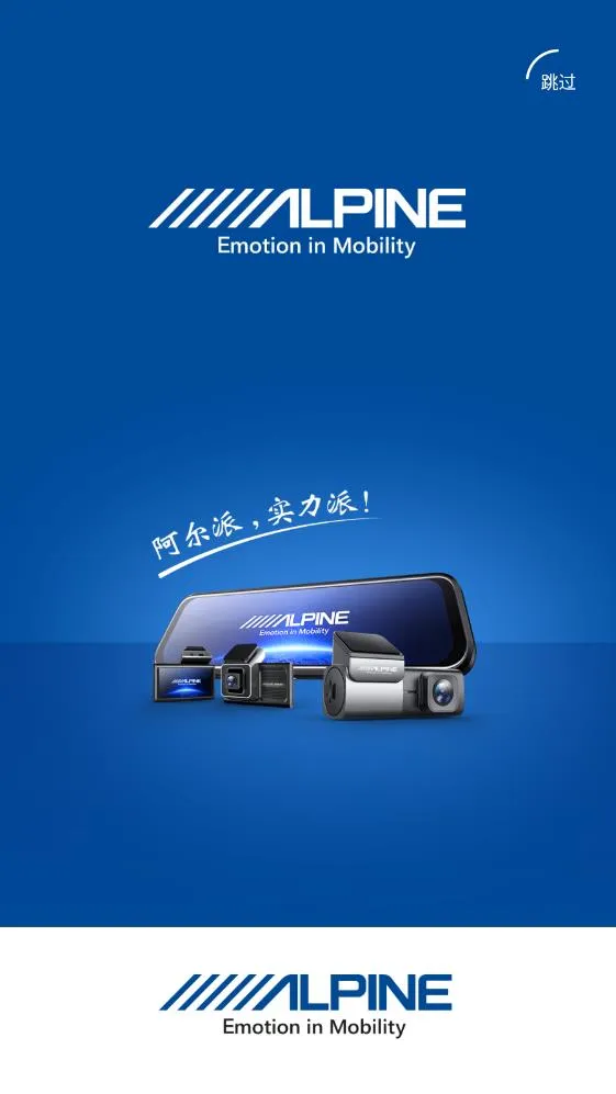 Alpine DVR(�г���¼��app)V1.0.6 ��׿���ͼ